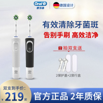 Borang OralB Orle B electric toothbrushes lovers D100 rechargeable adult whitening electric toothbrushes fully automatic