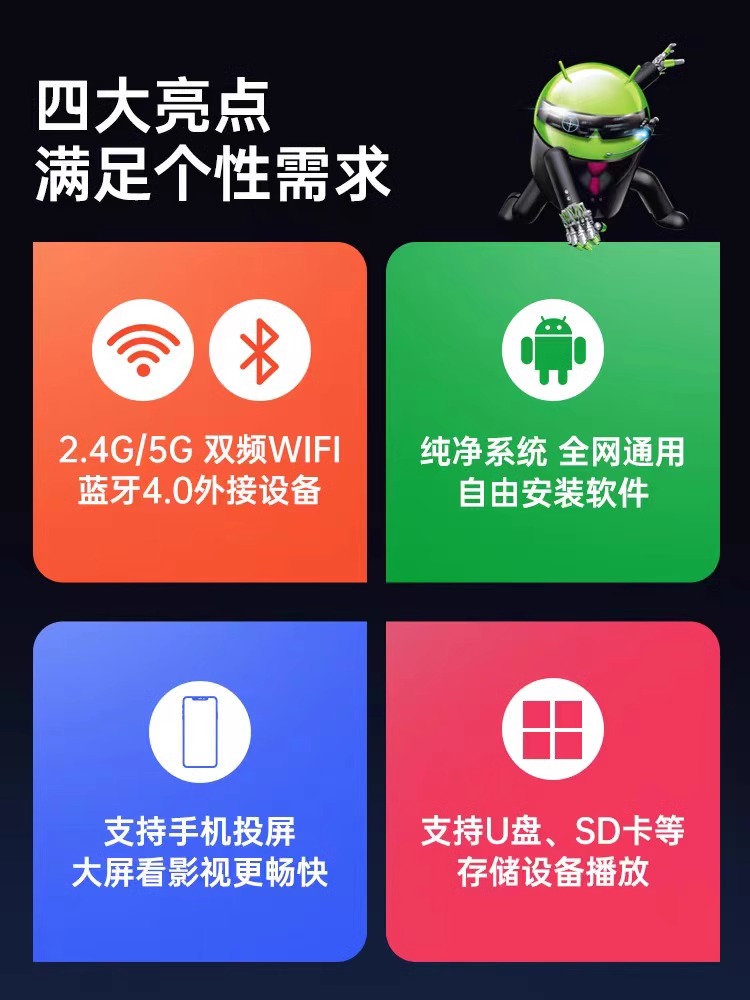 奇异果网络机顶盒家用电视盒子全网通无线wifi智能语音投屏4K高清-图3