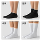 Zoyin socks men's summer thin pure cotton yarn middle tube