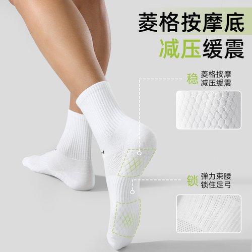 佐印袜子男士中筒袜夏季纯棉纱线运动袜吸汗防臭袜白色透气长筒袜 - 图3