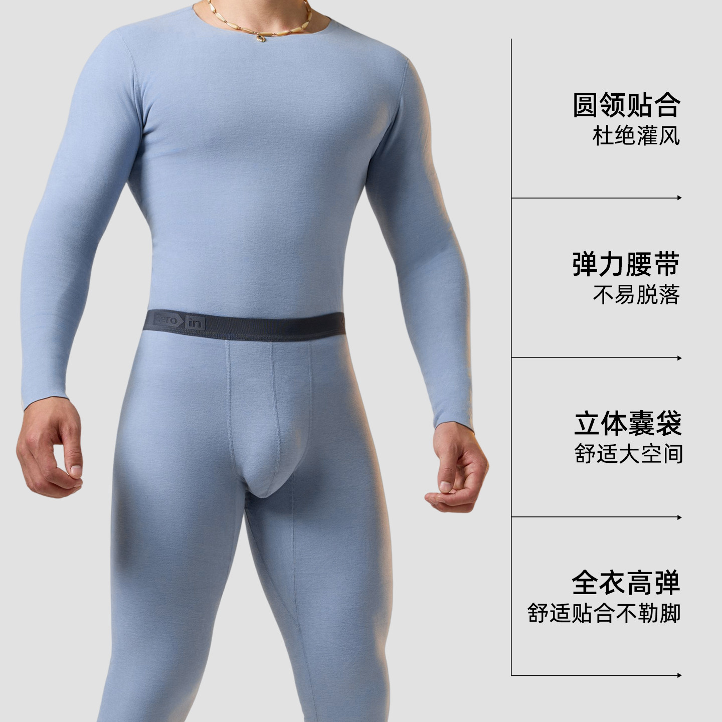 佐印男士德绒保暖内衣男款冬季秋衣秋裤套装男加厚无痕抗菌棉裤,淘宝优惠券,粉丝福利购,淘宝优惠卷