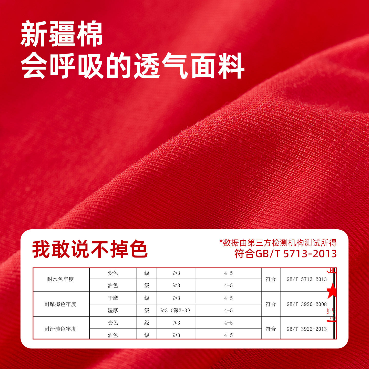 佐印红内裤男款本命年结婚属蛇男士7A抗菌透气男生大红平角裤,淘宝优惠券,粉丝福利购,淘宝优惠卷