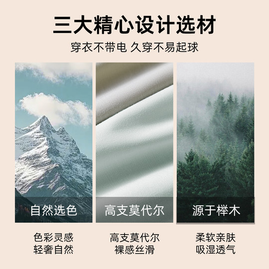 Zoyin Men's Autumn Pants 80 Count Modal Antibacterial and Anti-mite