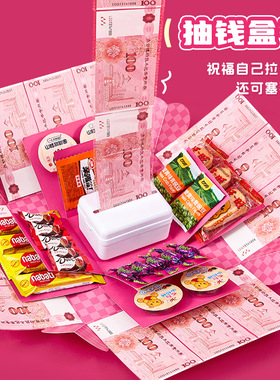 DIY儿童零食网红惊喜礼品盒