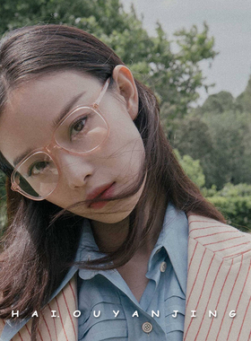 雪梨同款近视眼镜雨何网红ins大框平光镜女潮复古圆框百搭显脸小