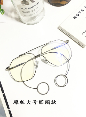 薛之谦孟子坤刘昊然男平光眼镜