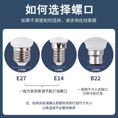 佛山照明LED灯泡E27螺口室内大功率节能灯家用超亮E14螺纹口卡口 - 图1