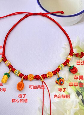 纯手工编织线端午节五彩绳虎头平安香囊项圈链宝宝儿童挂脖百岁