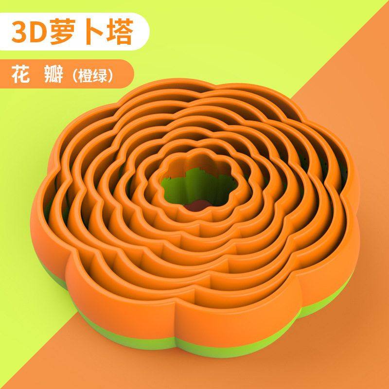 网红同款萝卜枪1911玩具枪重力萝卜枪3d打印小手枪解压减迷你,淘宝优惠券,粉丝福利购,淘宝优惠卷