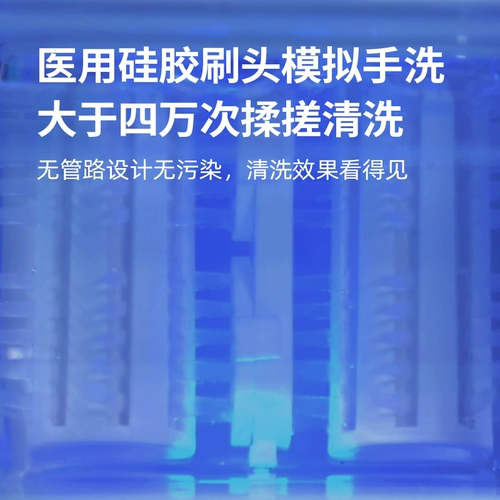 Bluebaobaook зеркальный белок Снятие белка Автоматическая очистка