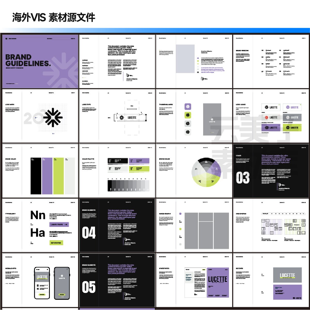 海外LOGO时尚品牌形象VI手册规范标志平面设计素材模板id版式993 - 图0