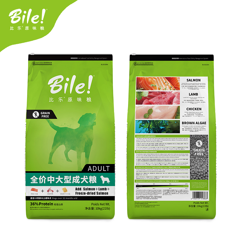 老龙推荐 比乐狗粮拉布拉多金毛中大型成犬通用低敏无谷10kg优惠券