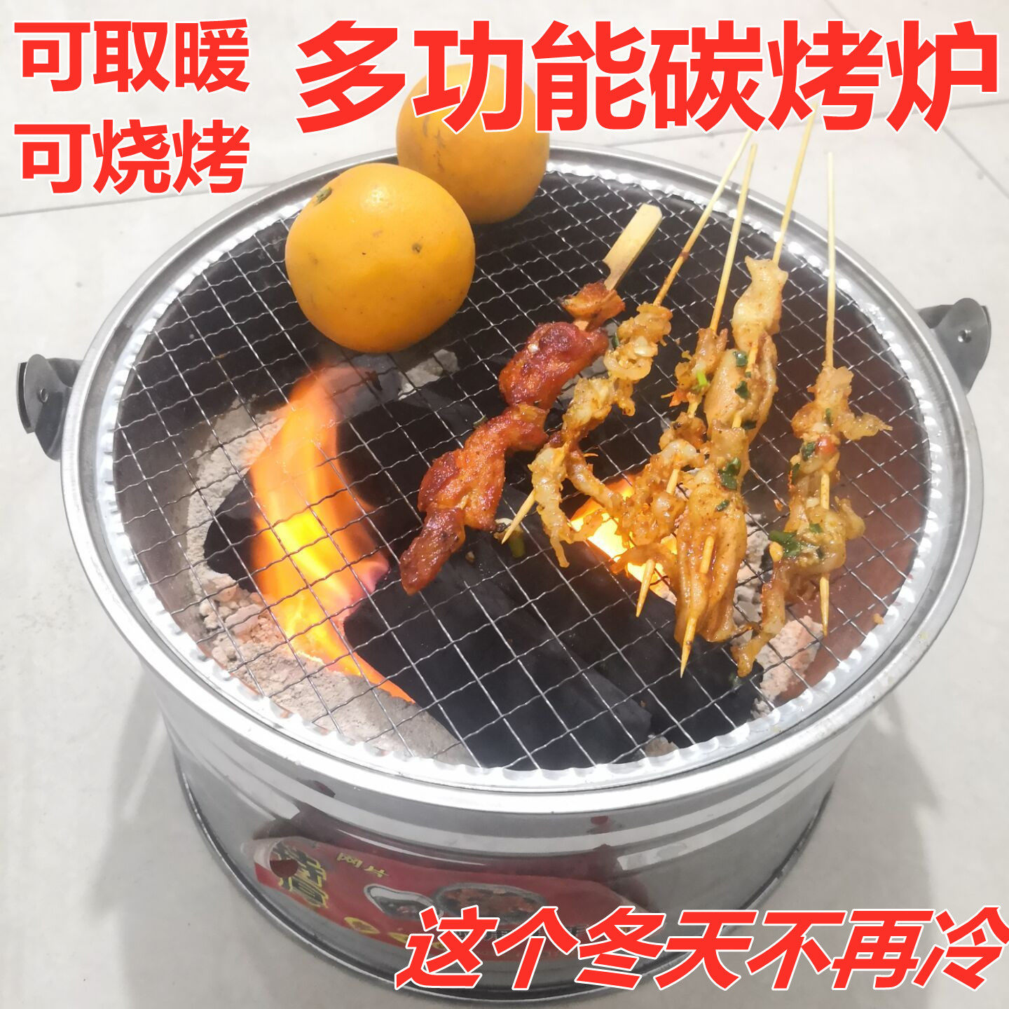 炉子煤炭家用碳火烤火炉农村烧柴冬季取暖炉家用室内煤炭庭院烧煤_虎窝淘