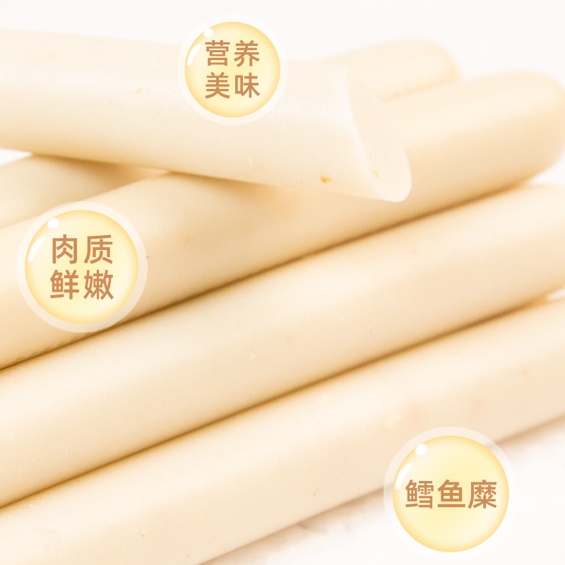 双汇智趣多鳕鱼肠90g*3袋火腿肠原味芝士胡萝卜风味