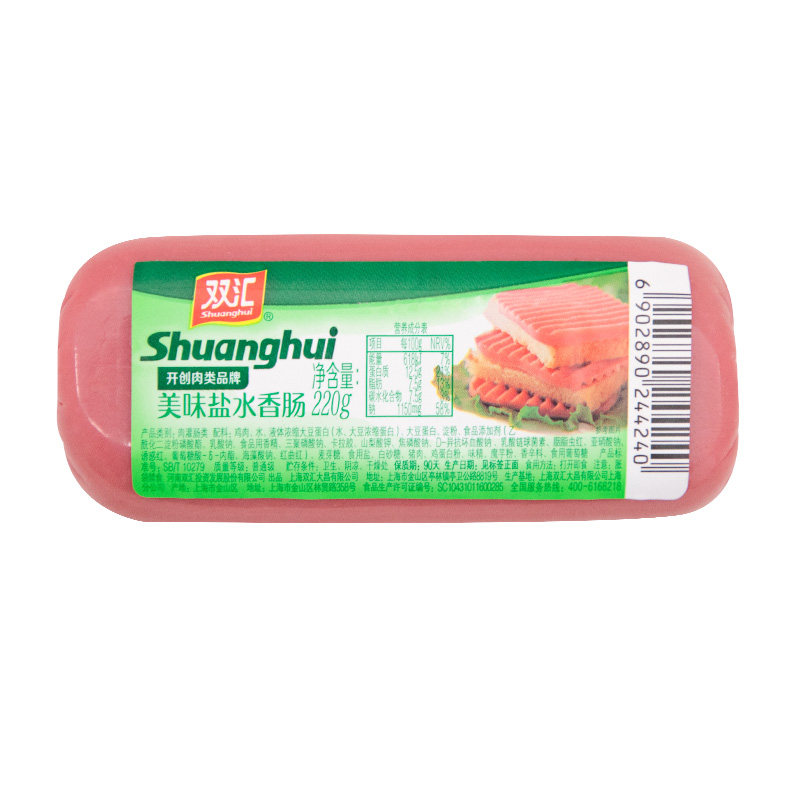 【任选4件】双汇美味盐水火腿220g即食方火腿肠炒菜三明治午餐肉