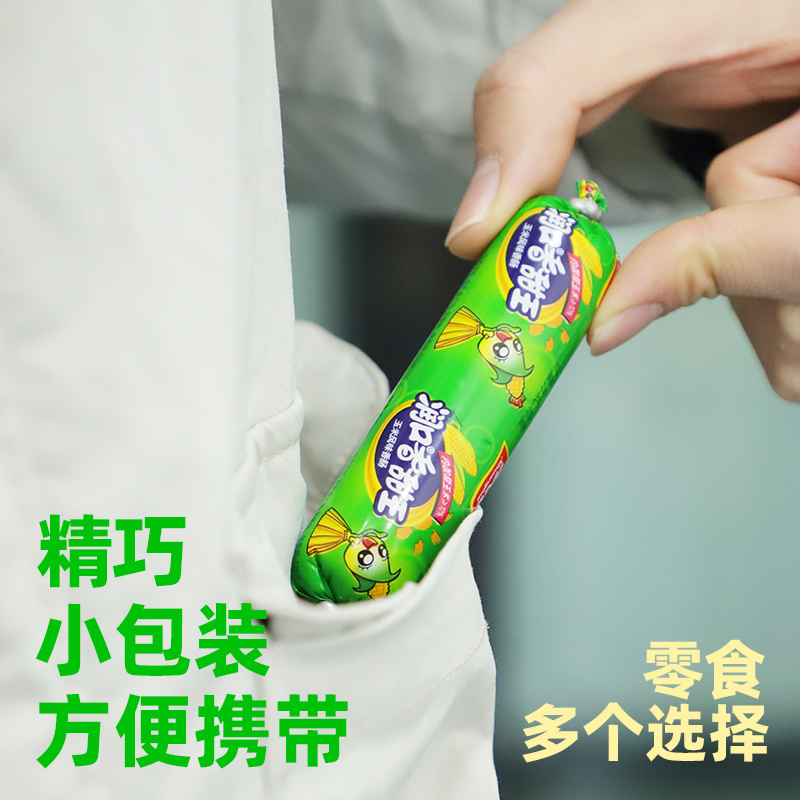 【直播推荐】双汇润口香甜王800g玉米味甜味零食小香肠火腿肠 - 图0