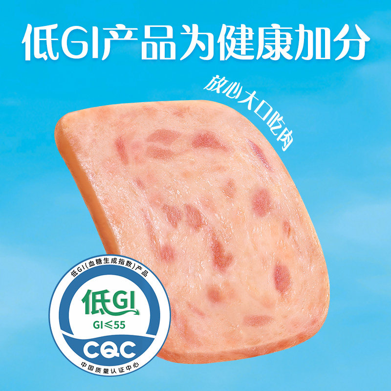 双汇简颂低GI猪鸡肉午餐肉40g*6片/盒商用儿童独立包装官方旗舰店