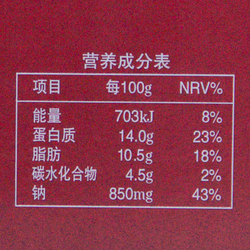 双汇大肉块火腿肠240g*10袋整箱香肠肉肠 - 图3