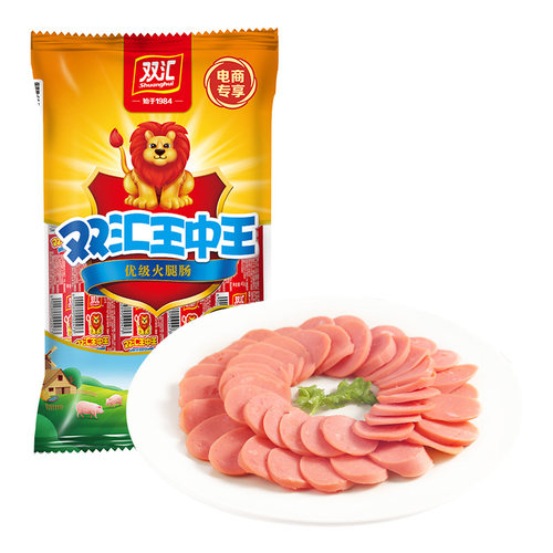 双汇王中王火腿肠44g*10支泡面搭档整箱批发零食烤香肠官方旗舰店 - 图3