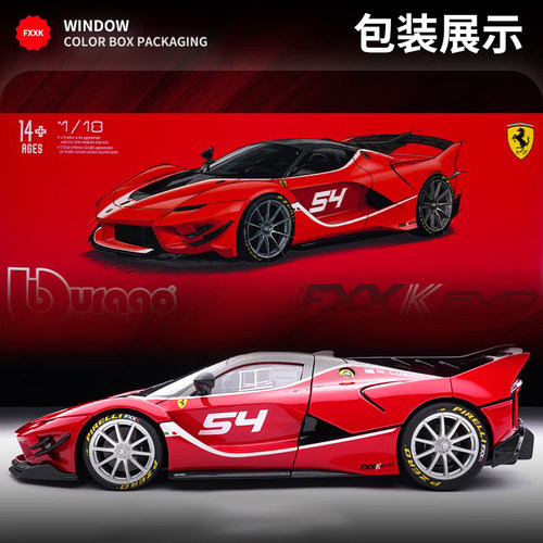 比美高1 18法拉利FXXK EVO跑车模型原厂仿真合金汽车模型节日礼物 - 图3