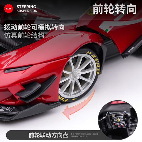 比美高1 18法拉利FXXK EVO跑车模型原厂仿真合金汽车模型节日礼物 - 图2