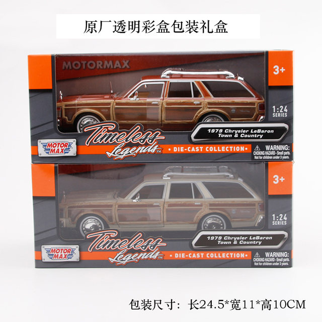 Motormax Chrysler alloy original classic car
