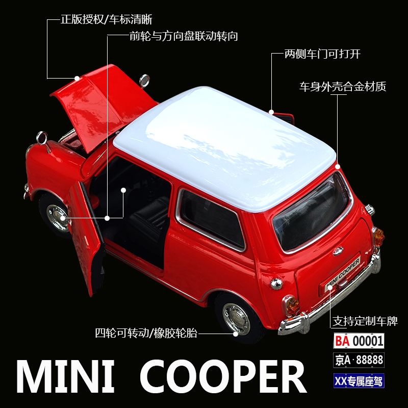 Motormax1:18宝马迷你MINI COOPER模型1961年款仿真汽车模型摆件 - 图2