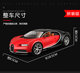 Assemble simulated alloy boy toy car model