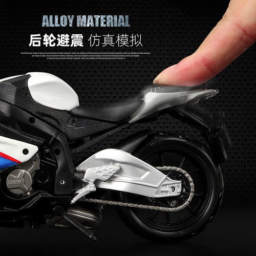 1:12宝马摩托车模型 BMW S1000 RR仿真合金机车模型摆件男孩礼物 - 图2