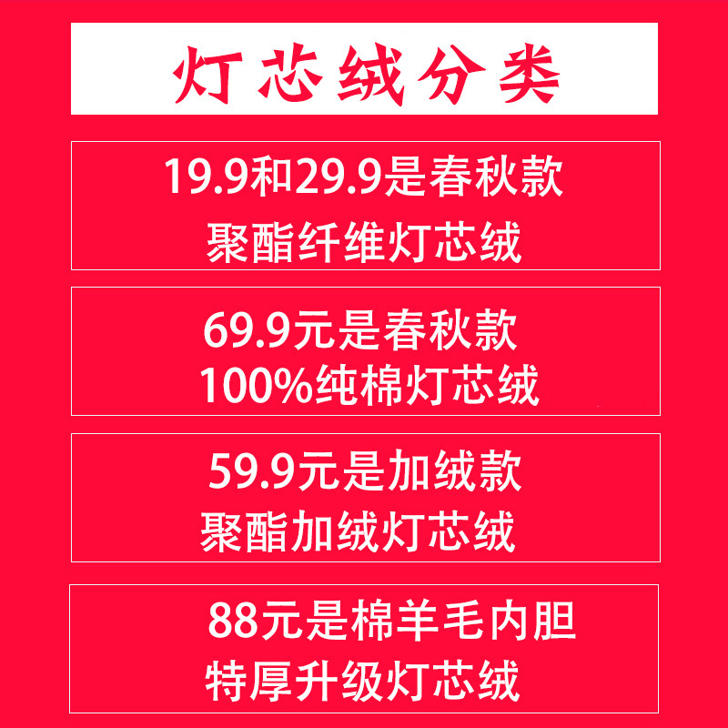 灯芯绒长袖男纯色韩版休闲服寸衬衫 知晨衬衫
