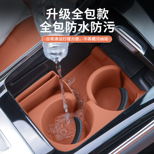 Mercedes-Benz New C-Class E-Class GLC Water Cup Cover with Storage Compartment