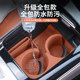 Mercedes-Benz New C-Class E-Class GLC Water Cup Cover with Storage Compartment