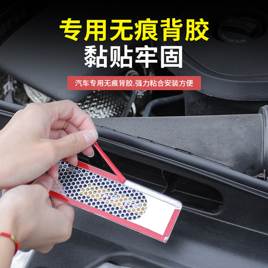 奔驰GLC300L新C级C260发动机舱进气出风口E级E300L防尘保护罩配件