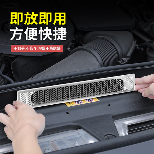 奔驰GLC300L新C级C260发动机舱进气出风口E级E300L防尘保护罩配件