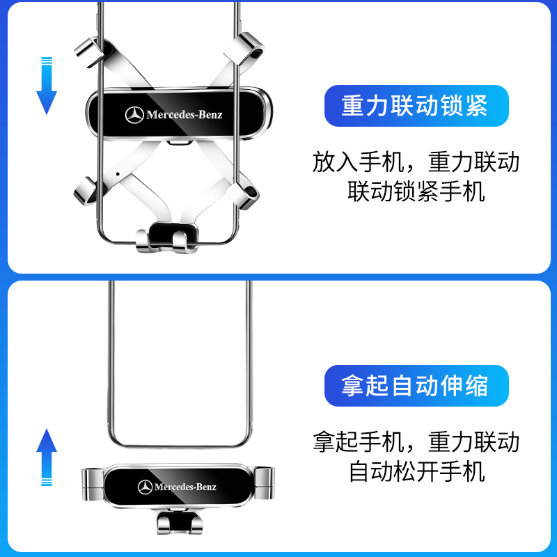 奔驰车载手机支架新C/A/S/V/E级GLC GLE GLB GLA车内饰用品摆件-图3