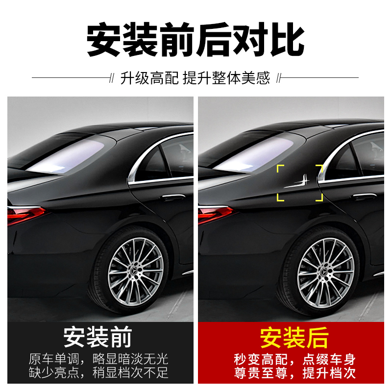 奔驰天使之翼侧标C级E级GLC C200 E300L C260 GLB长轴叶子标装饰 - 图1