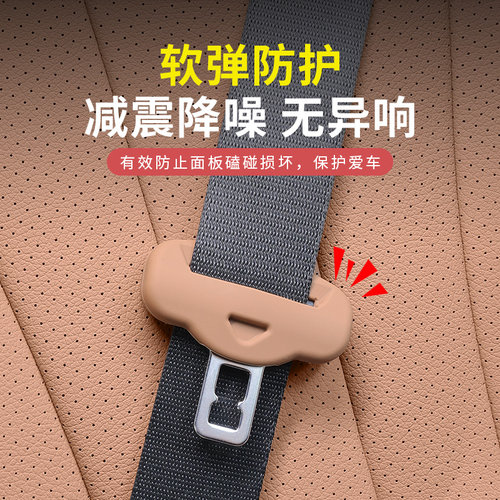 奔驰新E级E300L/GLC300安全带硅胶保护套C级C260车内用品装饰配件 - 图0