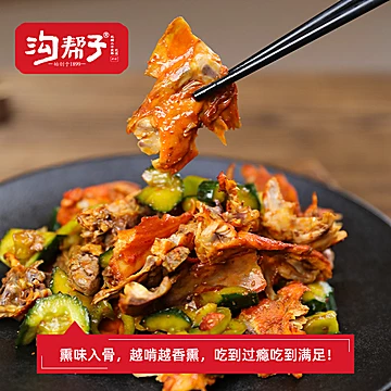 沟帮子！熏鸡架500g*2袋[11元优惠券]-寻折猪