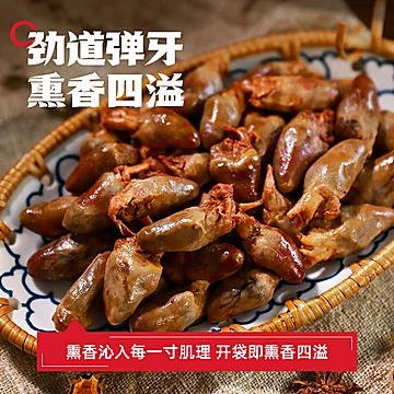 沟帮子组合1340g落锅鸡熏鸡翅尖鸡肝鸡心[36元优惠券]-寻折猪