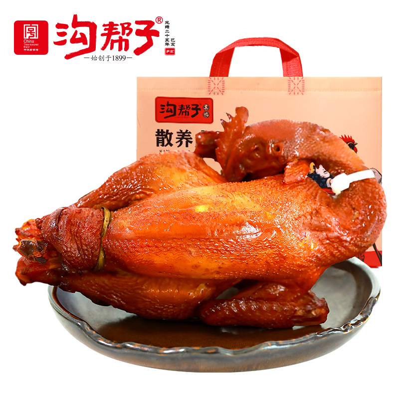 沟帮子熏鸡散养大公鸡900g尹家熟食烧鸡溜达鸡现做现发东北特产,淘宝优惠券,粉丝福利购,淘宝优惠卷