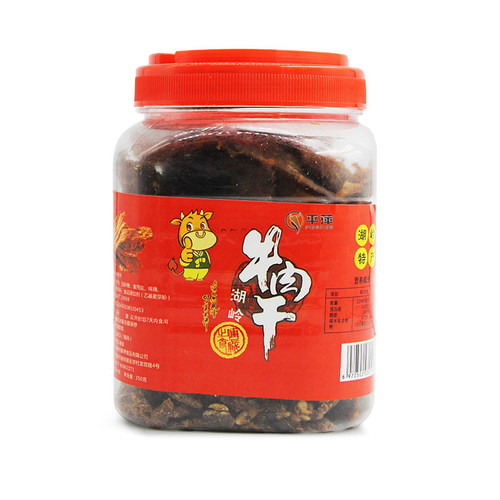 平萍湖岭牛肉干温州特产零食五香小吃手撕黑片酱卤休闲罐装牛肉片 - 图3