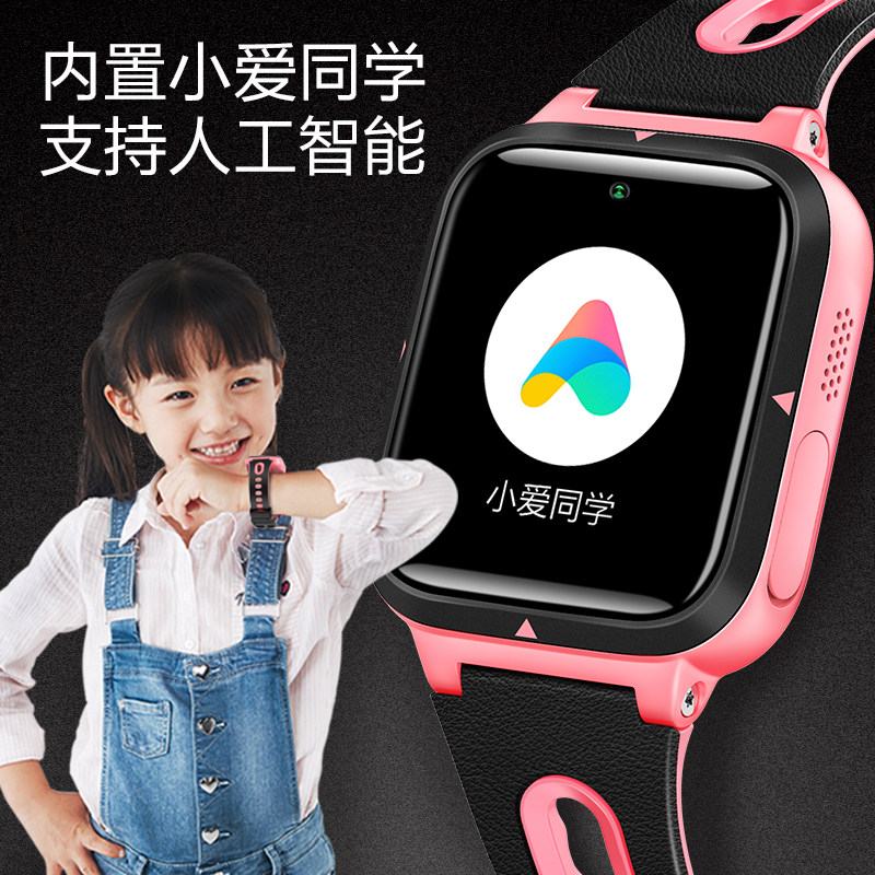 xiaoxun children smart gps watch
