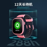 Есть синхронизация с телефоном, умные электрические детские часы, официальный флагманский магазин, 4G, функция поддержки всех сетевых стандартов связи