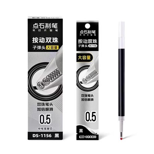 点石DS-1156替芯闪电时空舱专用原装子弹头双珠笔芯适配DS-0157 - 图3