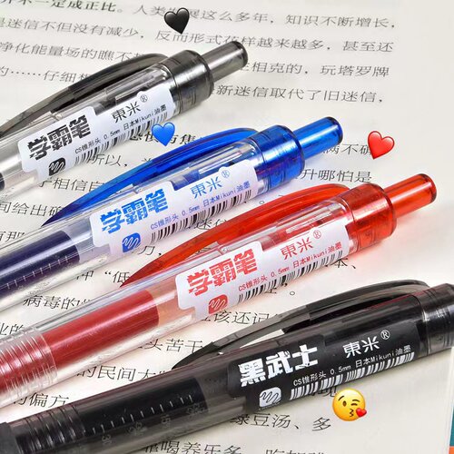 东米993刻度笔CS头按动中性笔大容量学霸巨能写刷题速干0.5mm黑笔 - 图3
