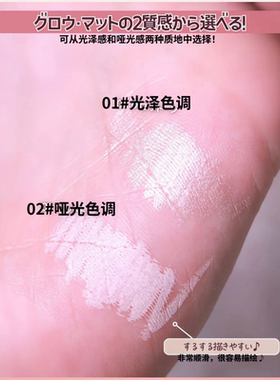 【保税仓】日本CEZANNE倩诗丽倩丽高光笔卧蚕笔自然提亮卧蚕遮瑕