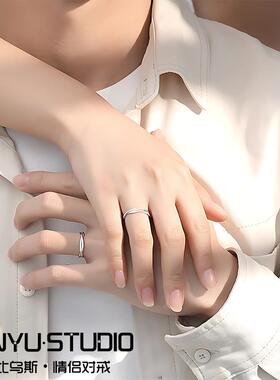 999纯银莫比乌斯环情侣小众戒指