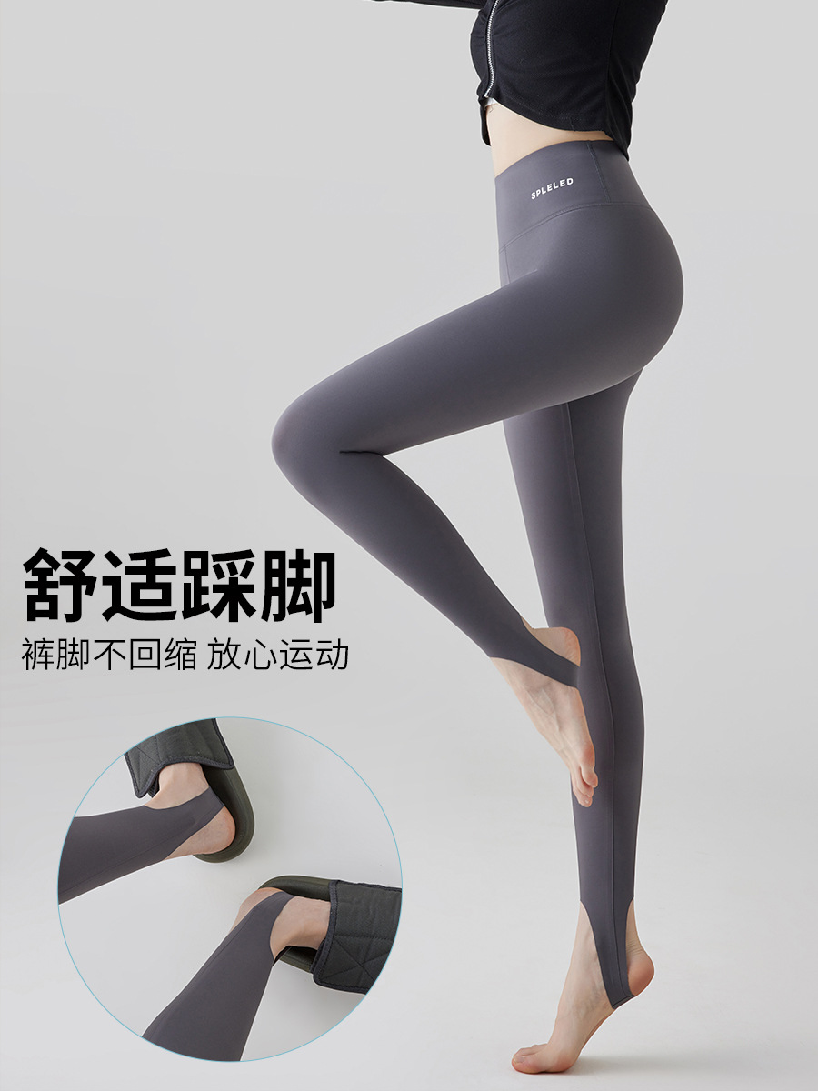 踩脚瑜伽裤女外穿春秋薄款高腰收腹提臀冬加绒无痕打底芭比鲨鱼裤
