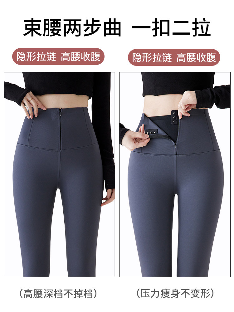  俏盾服饰打底裤