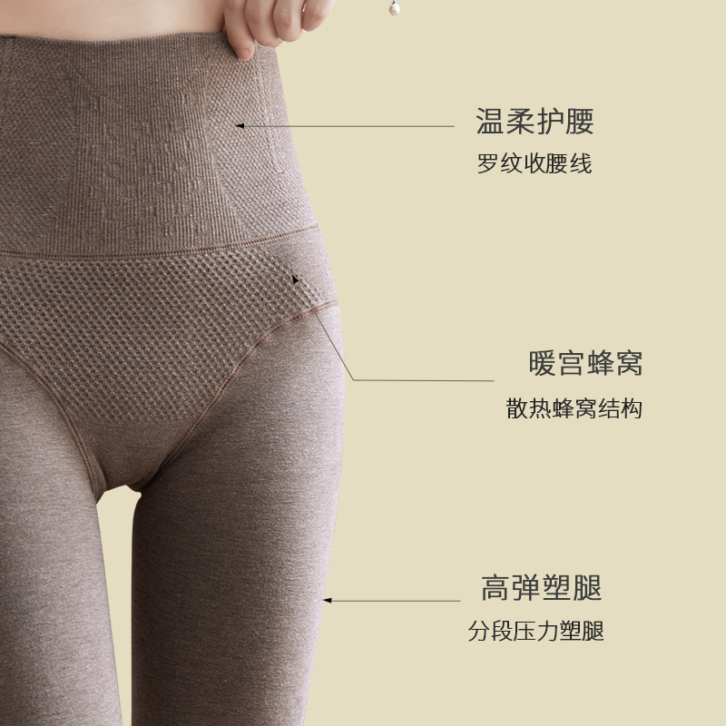 加绒冬外穿小个子150cm高腰打底裤 俏盾服饰打底裤
